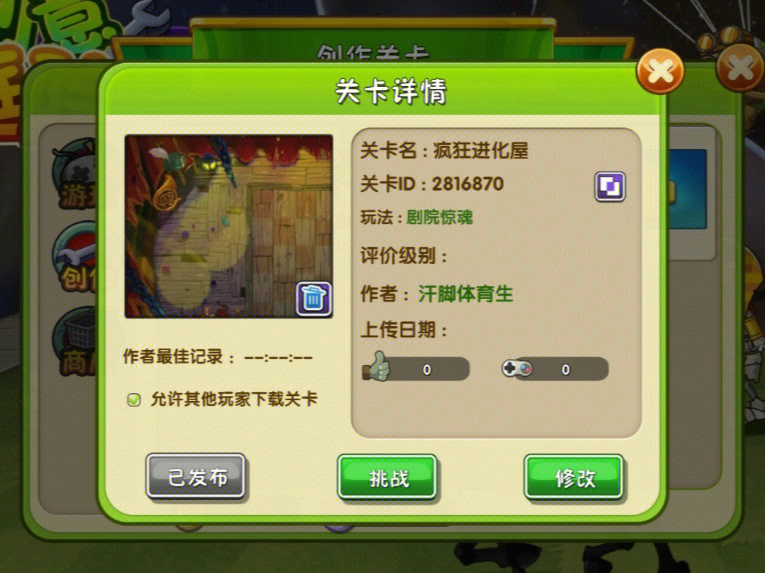苹果打怪物游戏_苹果手机下载打怪游戏_手机玩ios下载