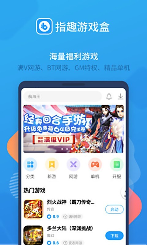手机免费积分游戏-免费积分游戏：手机玩家的新宠
