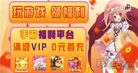 积分游戏_手机免费积分游戏_积分游戏大平台