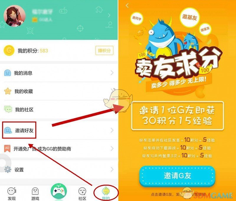 积分游戏大平台_积分游戏_手机免费积分游戏