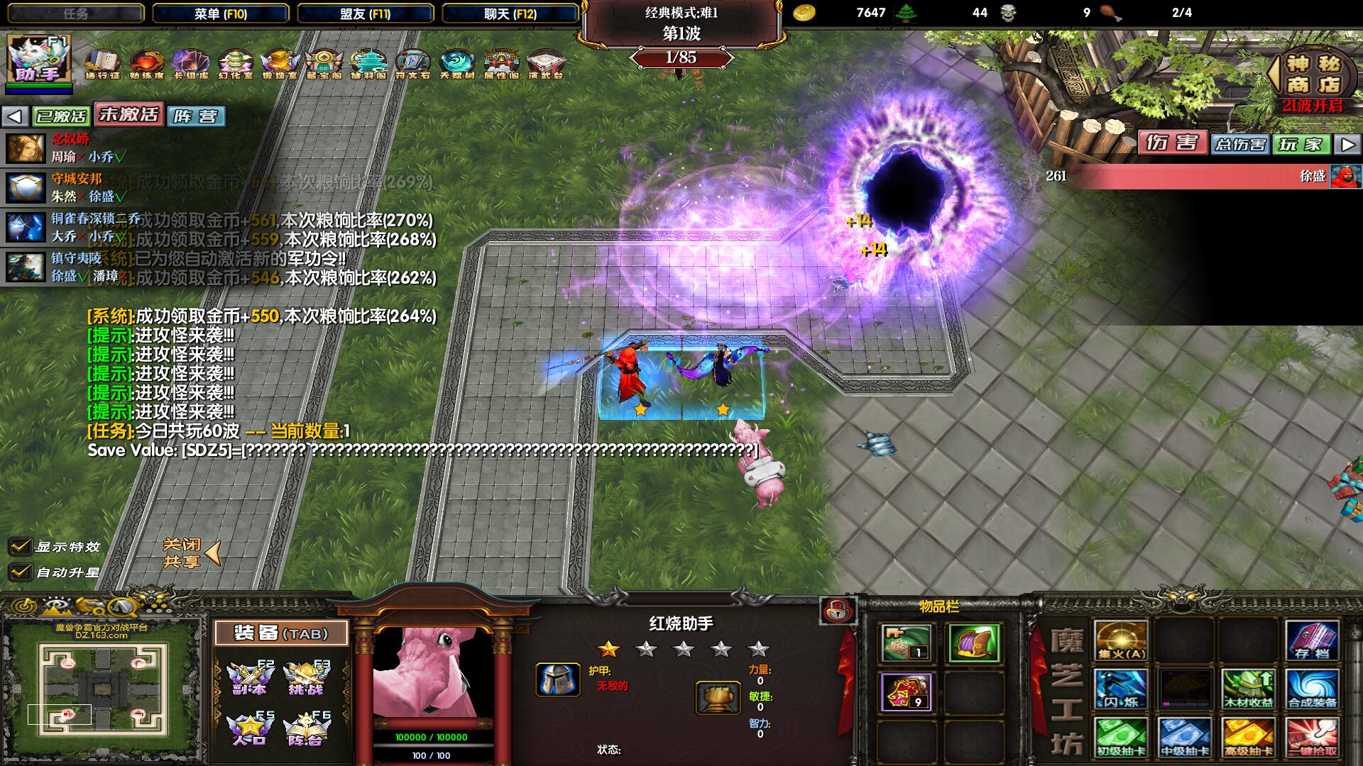 神仙手机游戏联机-神仙联机游戏：探索神奇的仙界