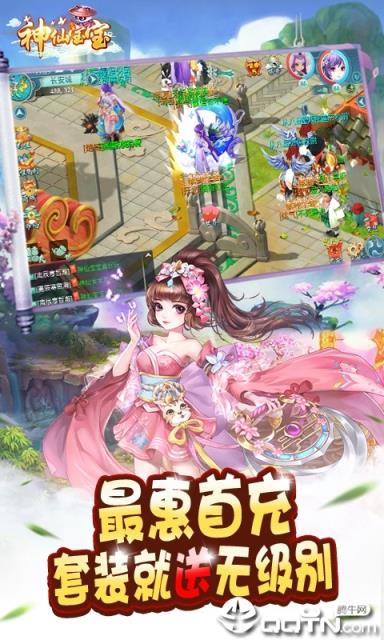 神仙手机游戏联机_可以联机的神仙游戏_神仙游戏推荐