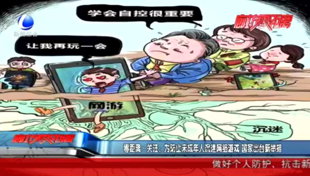 多玩游戏盒子手机版_有什么黄色游戏盒子_手机黄色游戏盒子