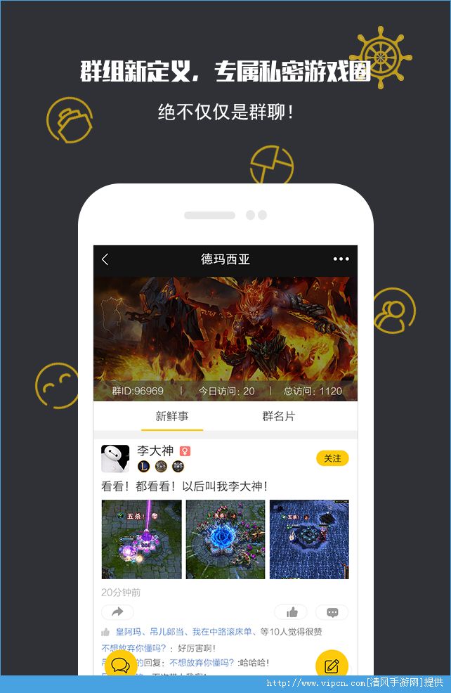 iphone手机游戏_苹果手机游戏划上_苹果手机游戏划出去
