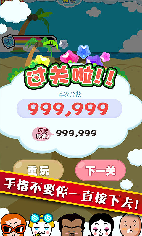 史胖子手机游戏_手机版胖子游戏_胖子小游戏