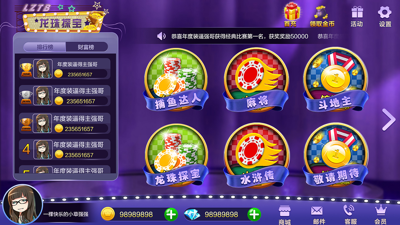 手机游戏的app_手机里有游戏用哪个软件好_手机游戏应用软件