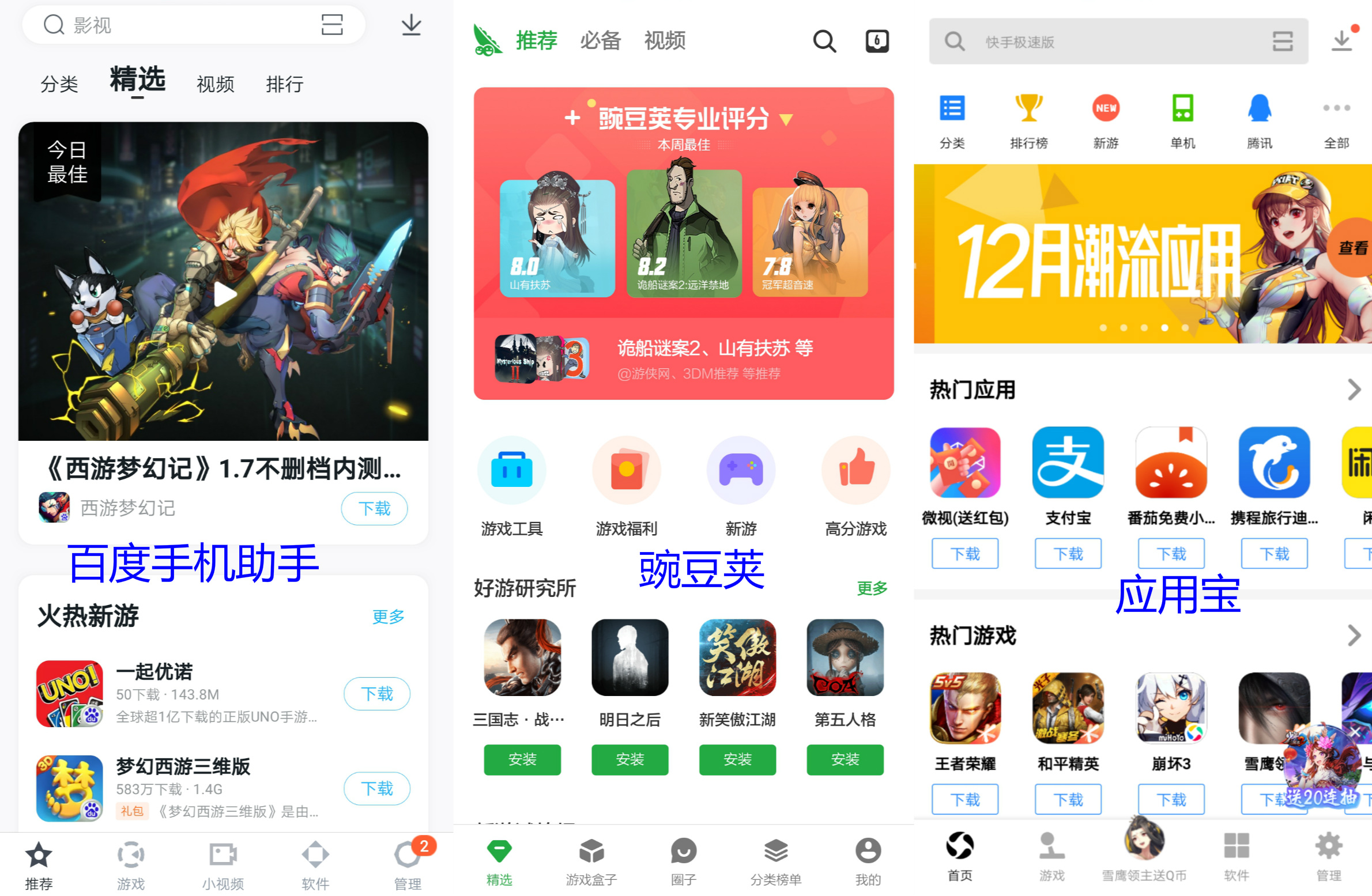 荣耀小米玩手机游戏可以分屏吗_荣耀小米玩手机游戏可以退出吗_荣耀手机可以玩小米游戏吗