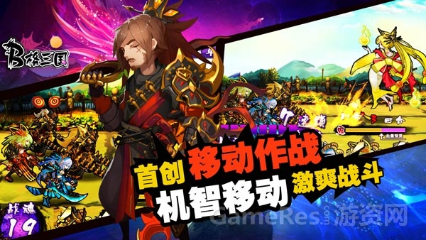 三国手机游戏率土之滨官网_三国手机游戏率土之滨官网_三国手机游戏率土之滨官网