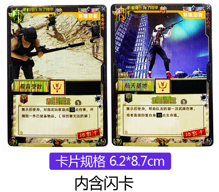 简称手机磁卡游戏_手机磁卡游戏简称_简称手机磁卡游戏有哪些