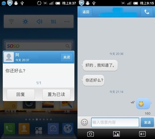 手机老收到游戏彩信怎么办_收到彩信要下载会不会是病毒_老是收到游戏彩信