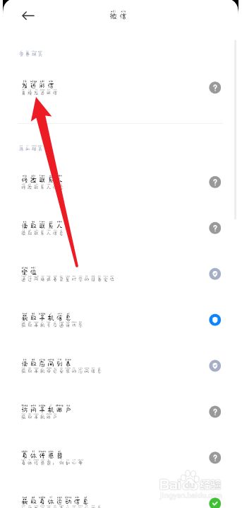 收到彩信要下载会不会是病毒_老是收到游戏彩信_手机老收到游戏彩信怎么办