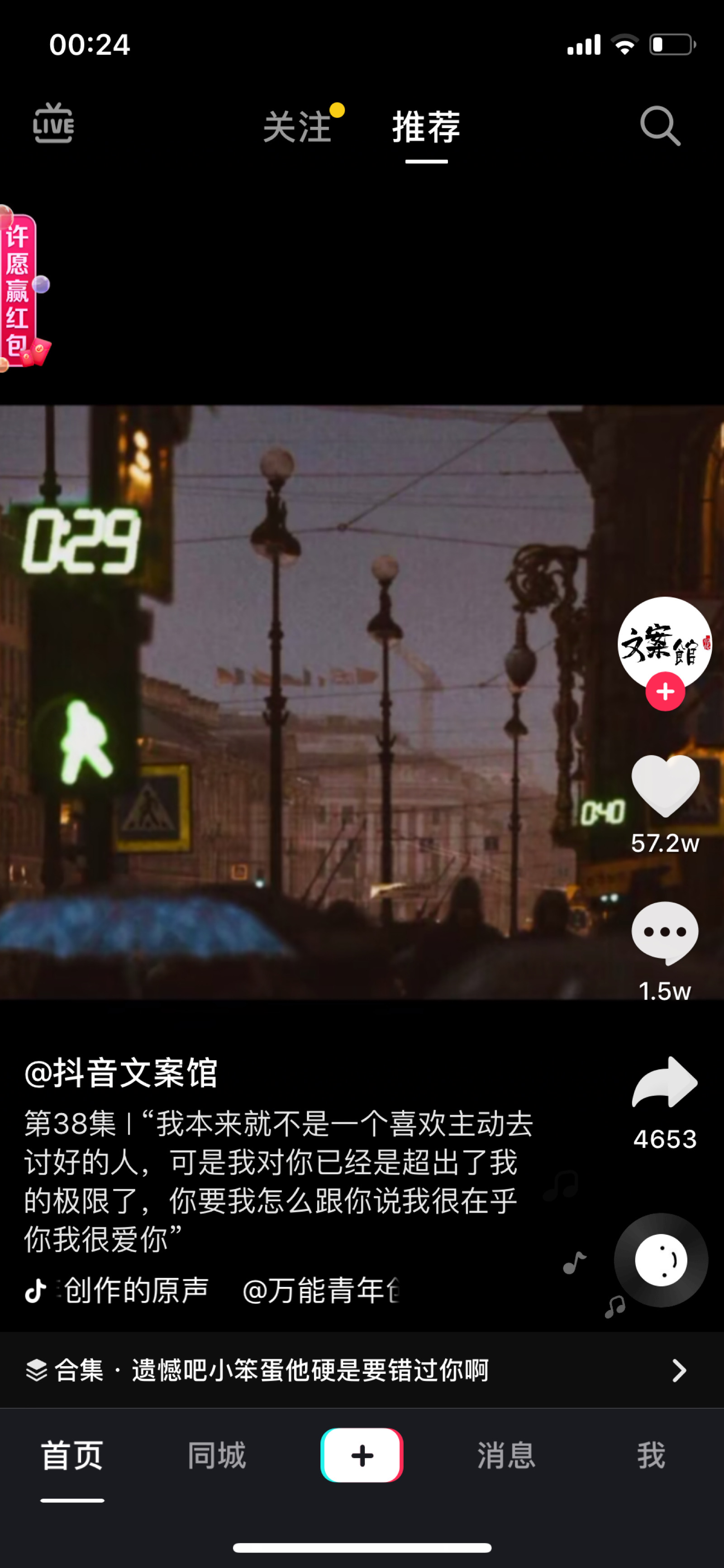 文案写手机游戏的句子_游戏文案写作_手机不写文案的游戏