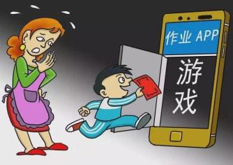 对待网络手机游戏的建议_如何对待手机以及网络游戏_对待网络手机游戏的看法
