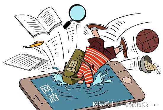 对待网络手机游戏的建议_对待网络手机游戏的看法_如何对待手机以及网络游戏