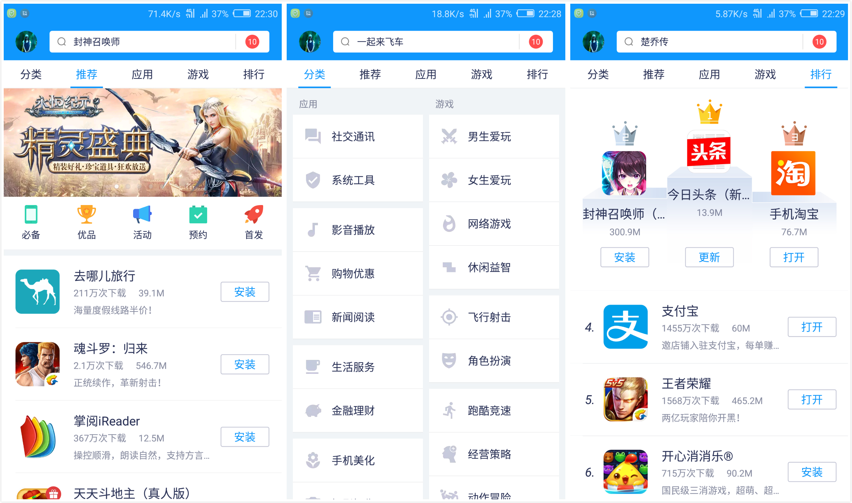 手机解压小游戏从哪里找_有什么解压小游戏安卓手机_搜索解压小游戏是可以玩的