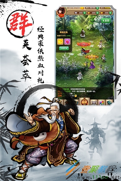 比武的手游_比武游戏叫什么名字_手机比武游戏大全