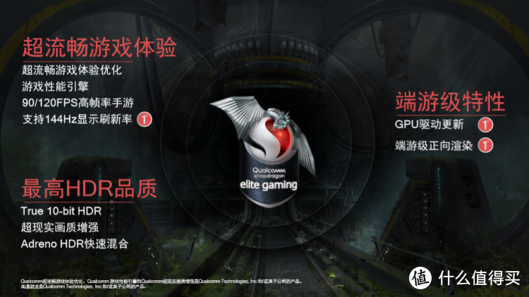 游戏硬件检测手机-畅享游戏乐趣，完美掌握游戏硬件检测
