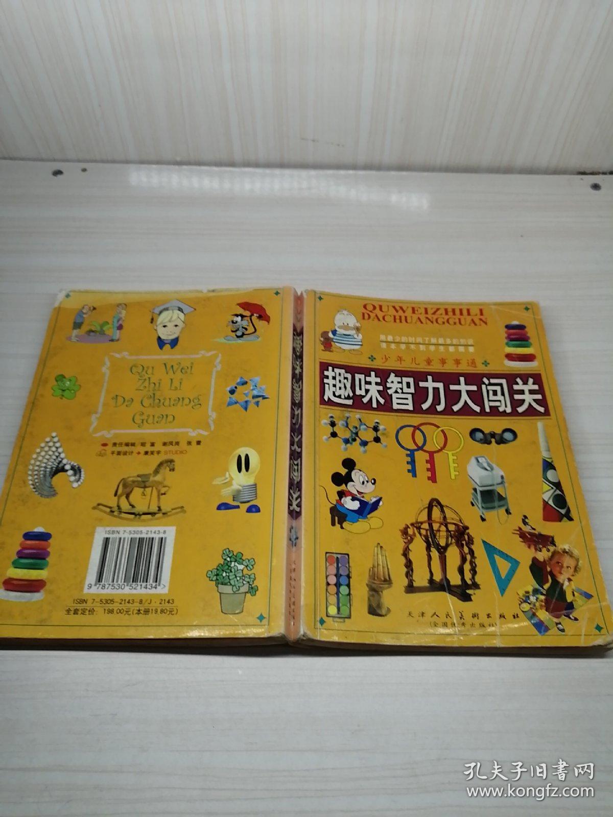 手机闯关游戏策划_策划闯关手机游戏有哪些_闯关小游戏策划