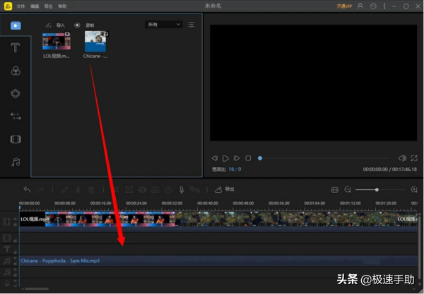手机录屏游戏剪辑软件-创意手机游戏录屏剪辑软件，打造独一无二