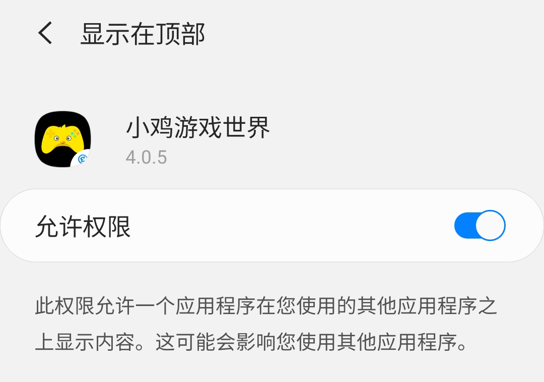 游戏怎么下载到手机上的_游戏怎么下载到手机上的_游戏怎么下载到手机上的