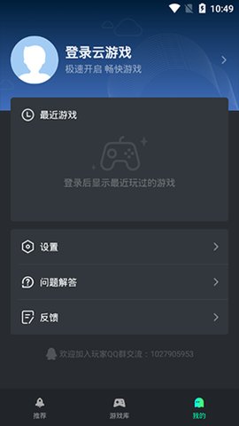 游戏怎么下载到手机上的_游戏怎么下载到手机上的_游戏怎么下载到手机上的