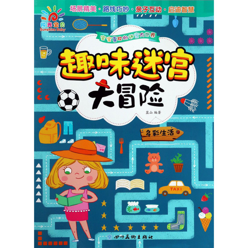 vr迷宫_迷宫游戏_手机vr迷宫游戏