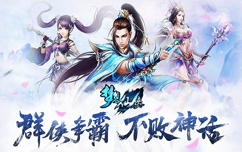 神仙来了手机游戏下载_神仙游戏模拟器破解_神仙游戏大全