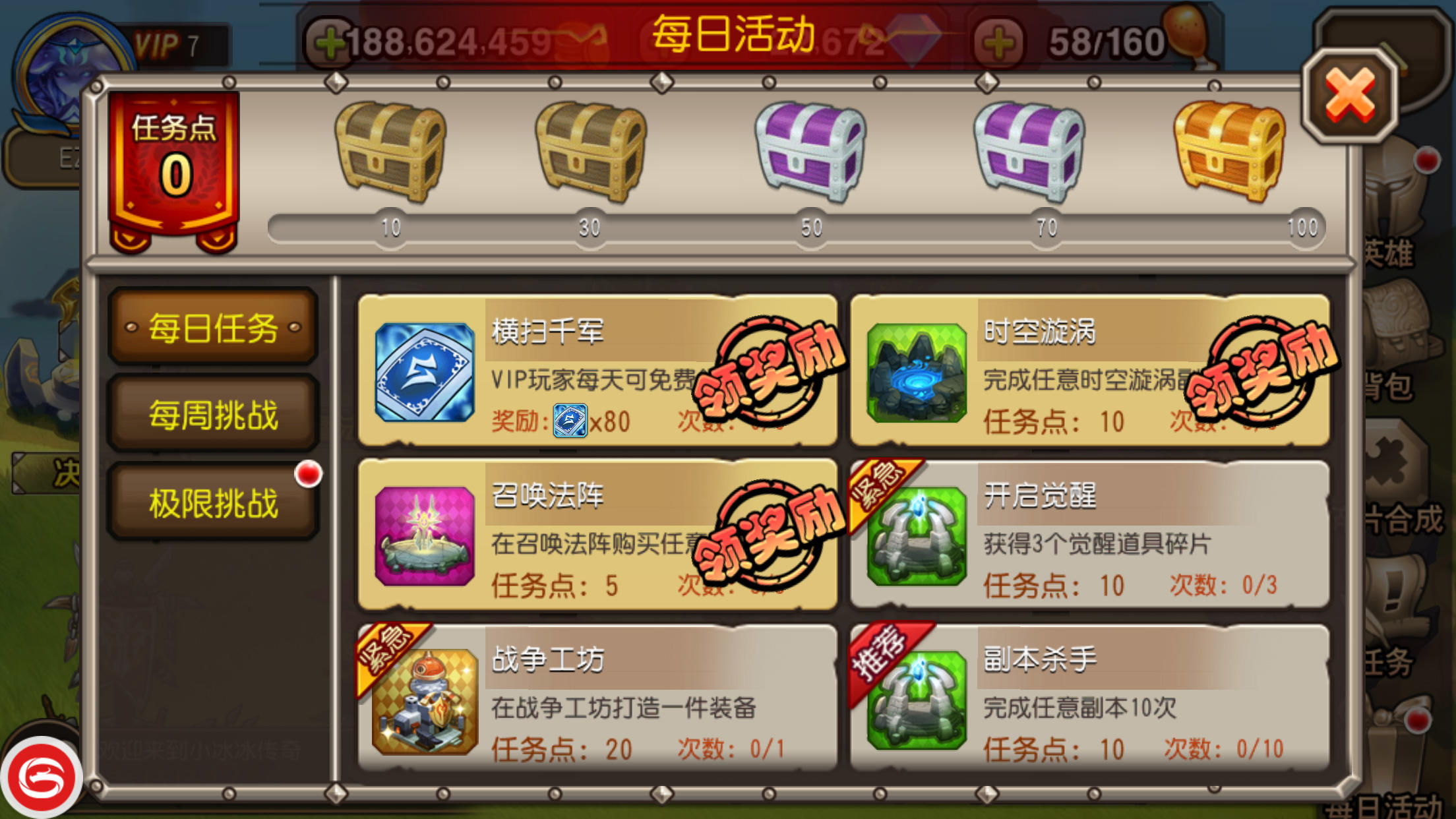 手机游戏元气骑士_手机游戏元素法师的双人游戏_手机15元游戏