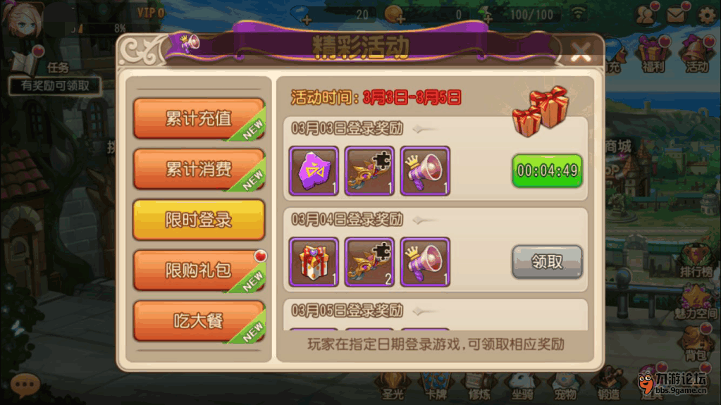 手机游戏元气骑士_手机15元游戏_手机游戏元素法师的双人游戏
