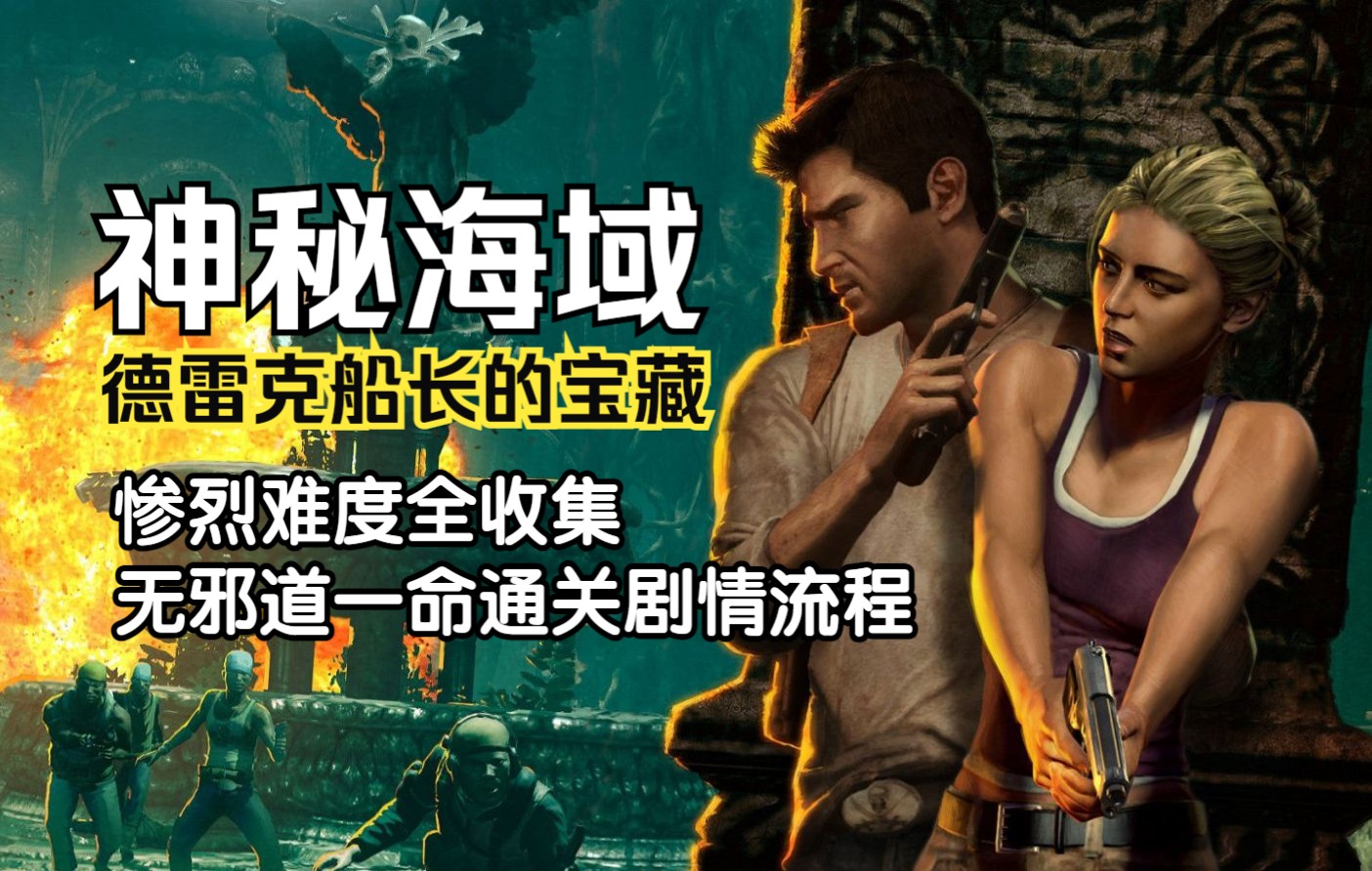 漂流大海版手机游戏怎么玩_手机版游戏大海漂流在哪里_大海漂流电影