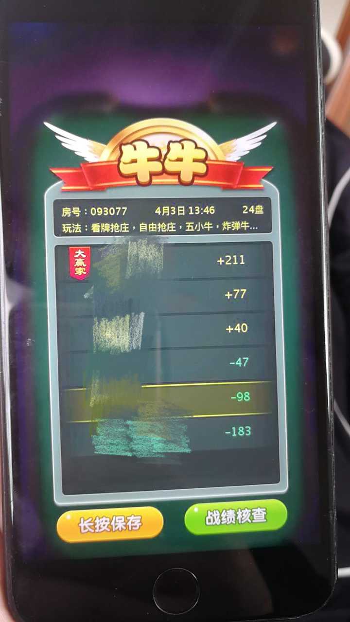 ios版牛牛游戏_苹果手机牛牛游戏_牛牛苹果版游戏大厅