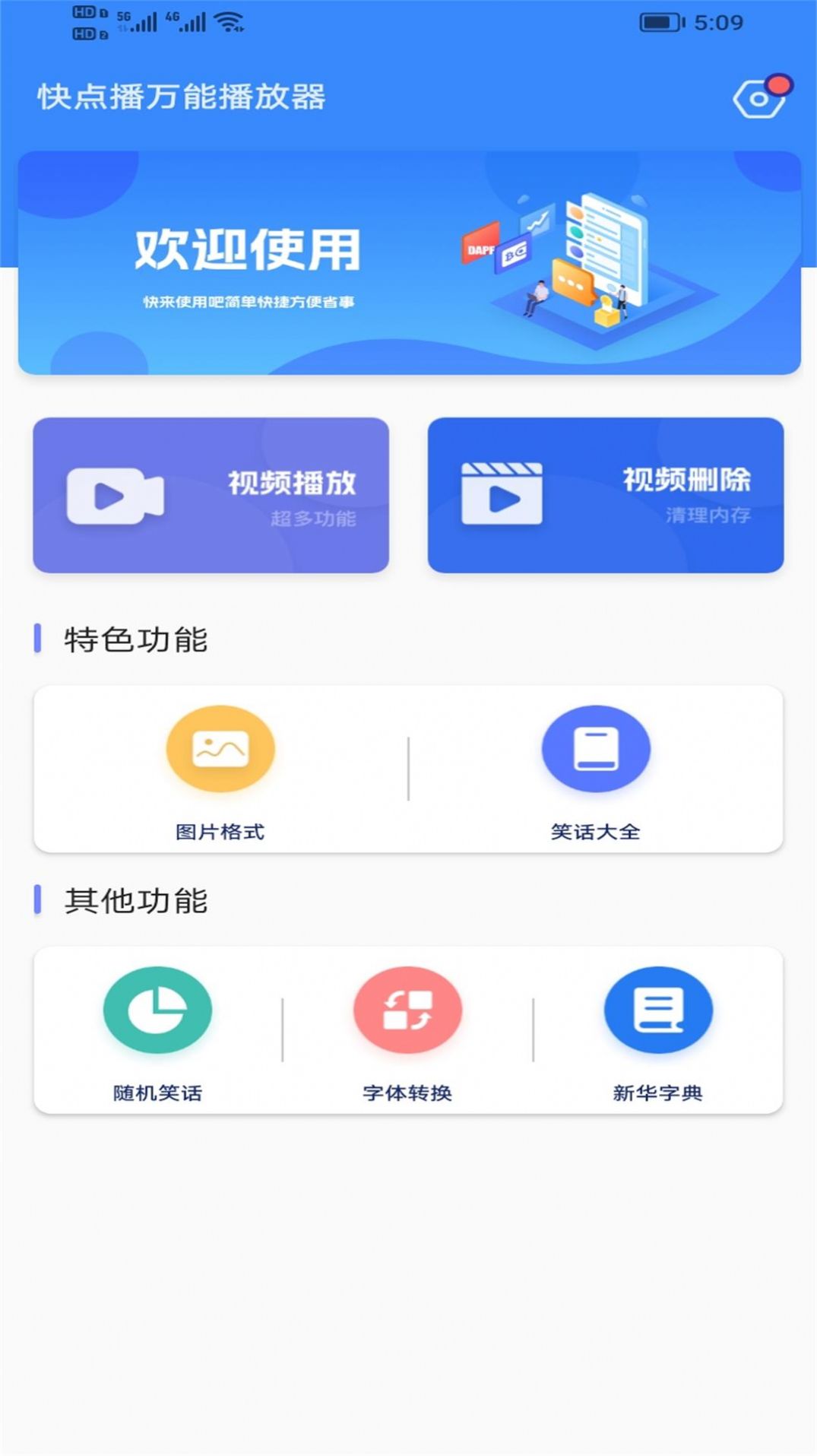 手机不能进游戏却能看视频-手机看视频已经out了，游戏才是新