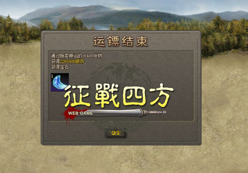 手机版战略游戏_战略版手机游戏排行榜_战略手机游戏单机