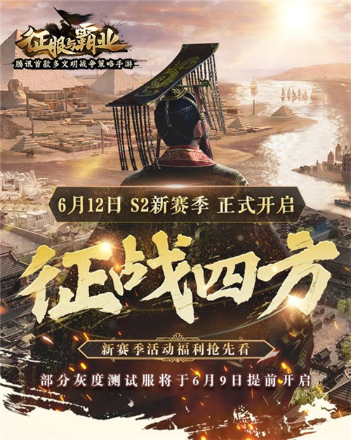 手机版战略游戏_战略版手机游戏排行榜_战略手机游戏单机
