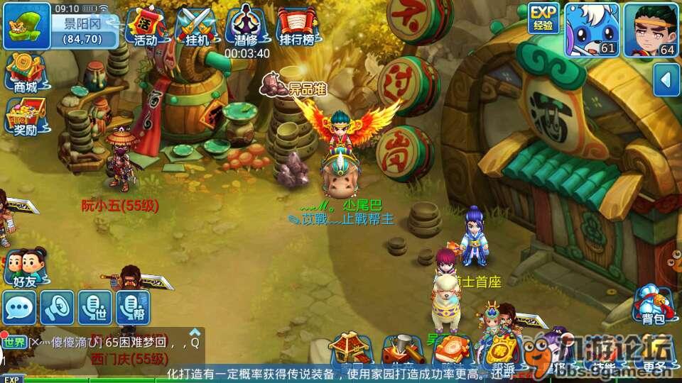 手机版水浒传电子游戏技巧-手机版水浒传：千人角色扮演，尽享电