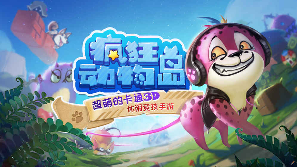 推荐款好玩的手机游戏_好玩推荐版手机游戏排行榜_手机版的游戏超好玩的推荐