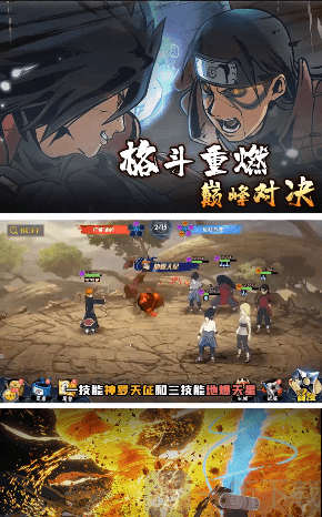 神龟比武手机版下载_神龟比武手机游戏下载_神龟比武技能表
