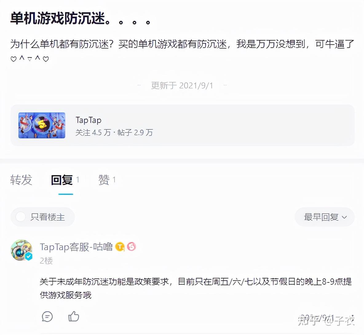 消遣时间的单机游戏_手机单机游戏消遣时间太长_消遣时间的手机小游戏