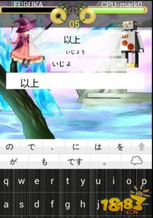 打字游戏安卓_手机打字游戏app_手机qq游戏打字