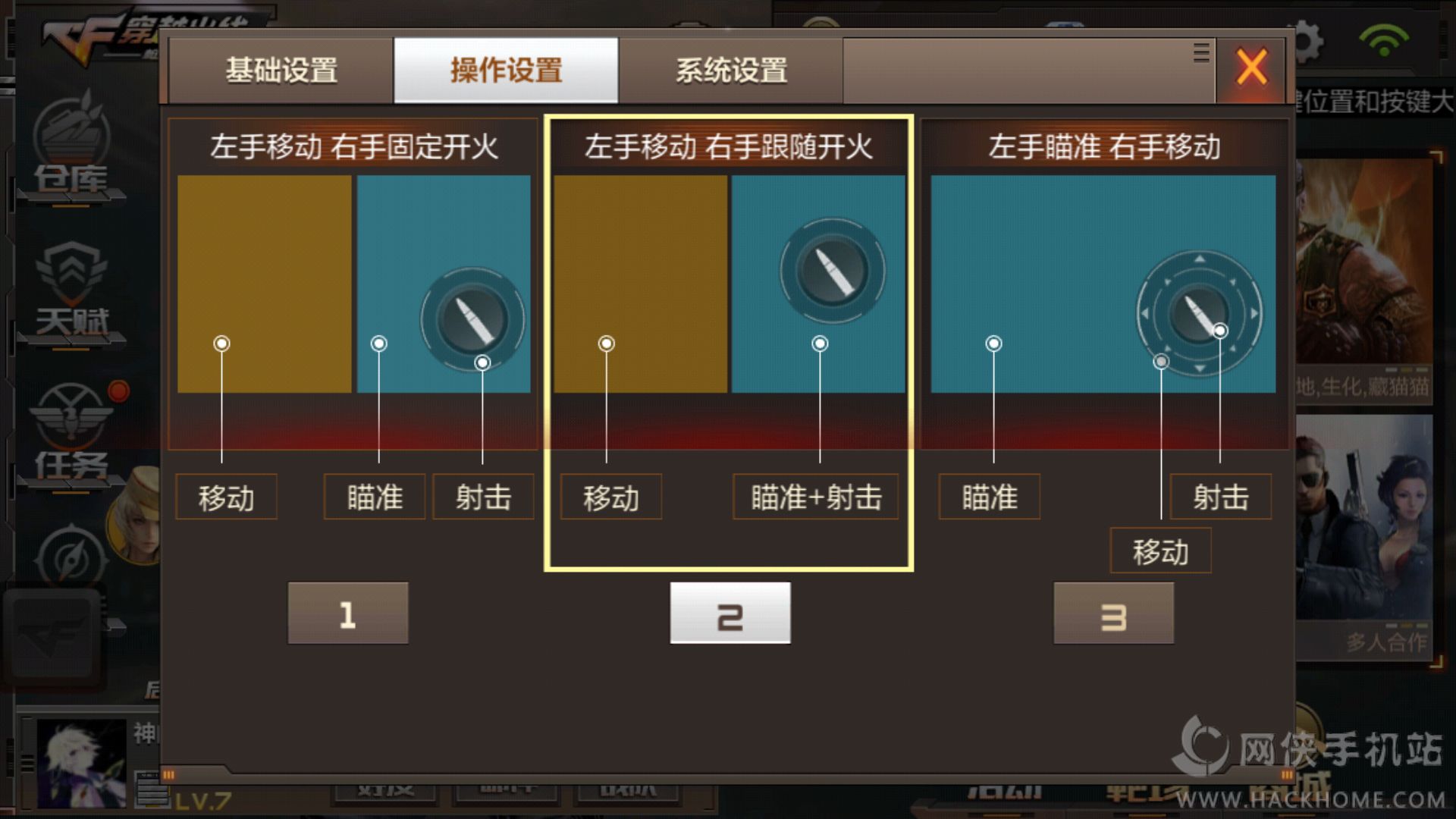 设置手机游戏是哪个软件_什么是手机游戏设置_手机游戏设置怎么设置