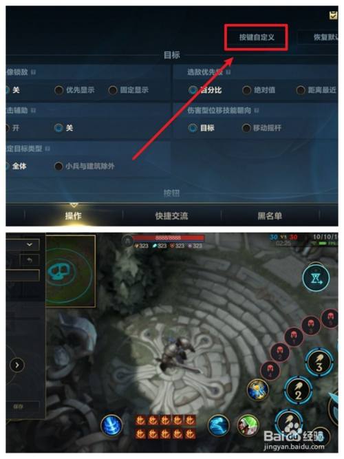 设置手机游戏是哪个软件_什么是手机游戏设置_手机游戏设置怎么设置