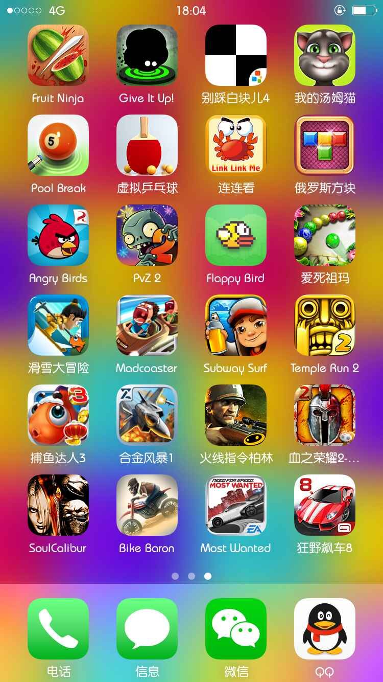 单机收集类游戏_收集手机单机游戏_单机收集类手机游戏