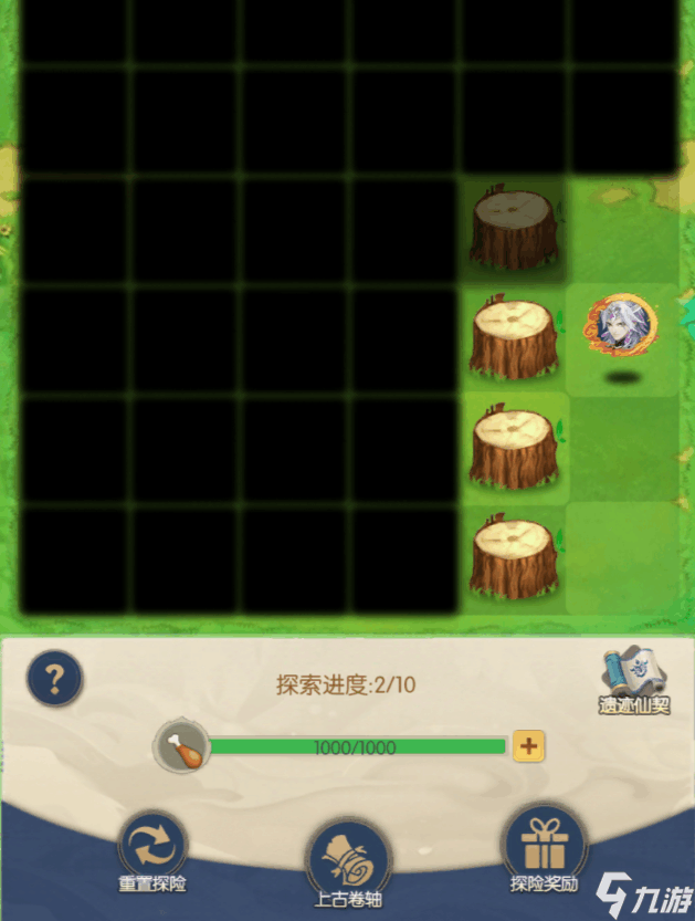 手机单机游戏上古奇谭-手机单机游戏：穿越时空，探索神秘古代世