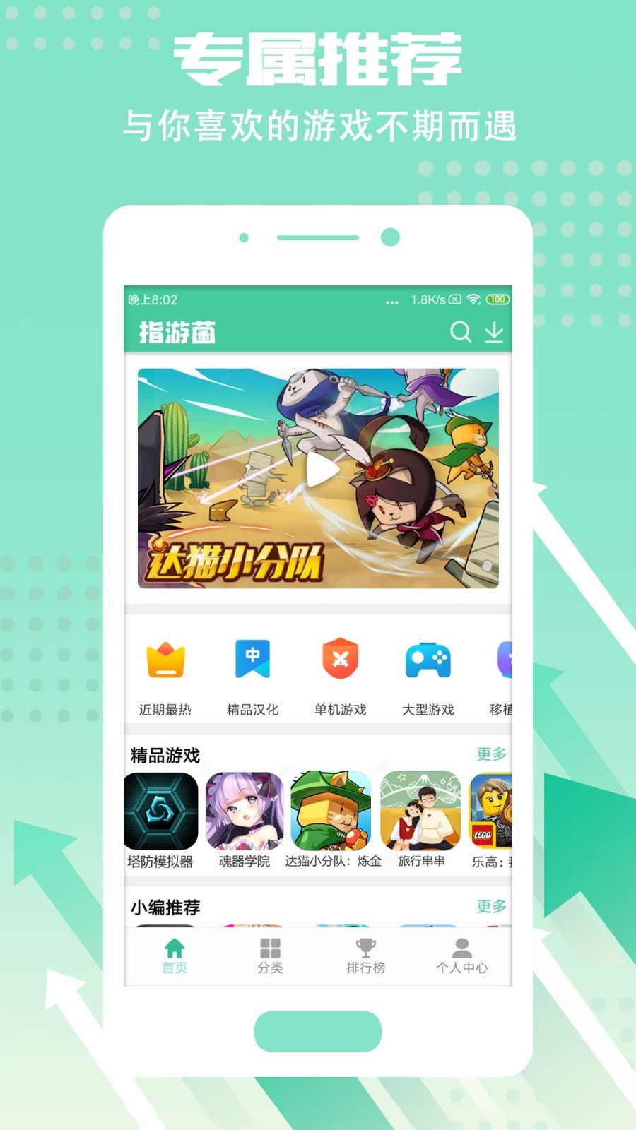 手机可以玩的游戏怎么下载_手机玩游戏可以赚钱吗_手机游戏能不能玩