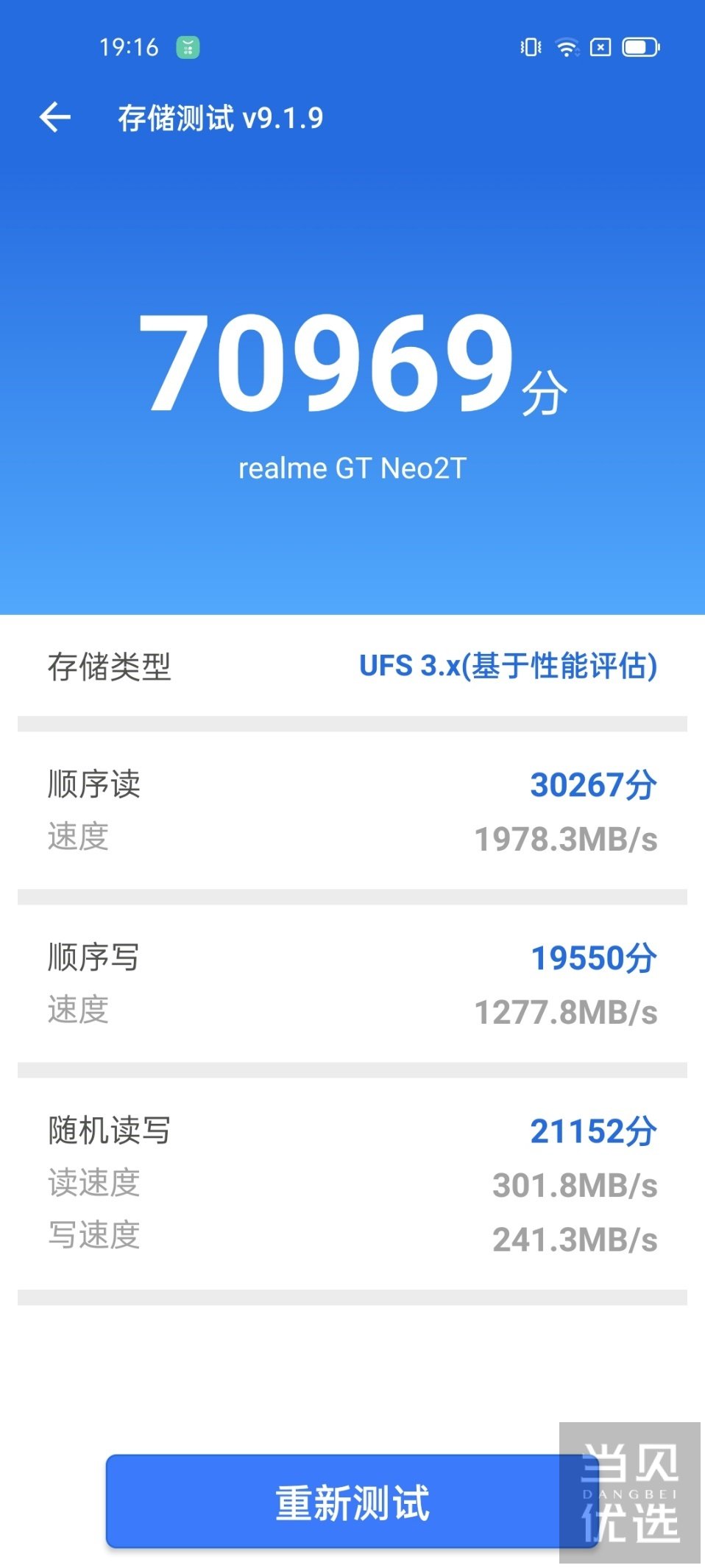 配置最佳手机游戏_最佳配置手机游戏推荐_最佳配置手机游戏排行榜