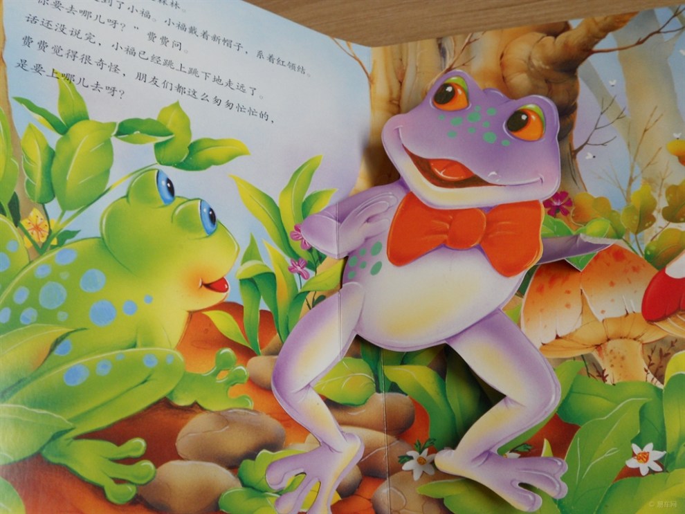 神奇青蛙如何解锁手机游戏_神奇青蛙如何解锁手机游戏_神奇青蛙如何解锁手机游戏