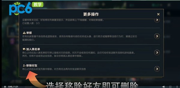 应用删除手机游戏会怎么样_删除手机中的游戏_如何删除手机应用游戏