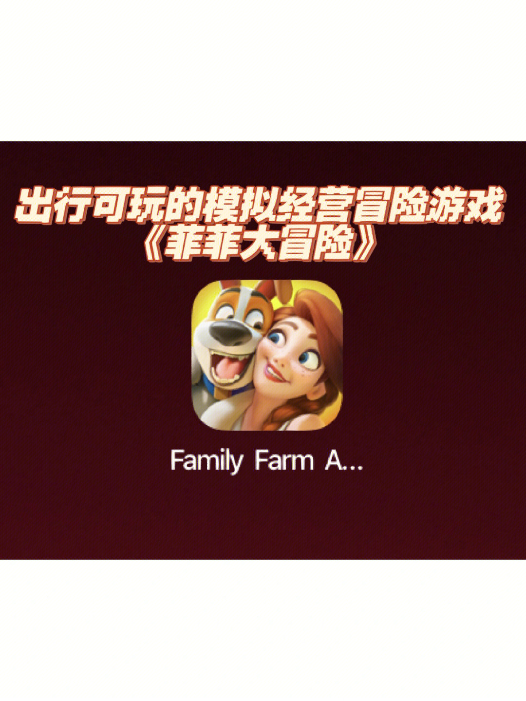 最牛手机游戏_手机版最厉害的游戏_厉害版手机游戏排行榜