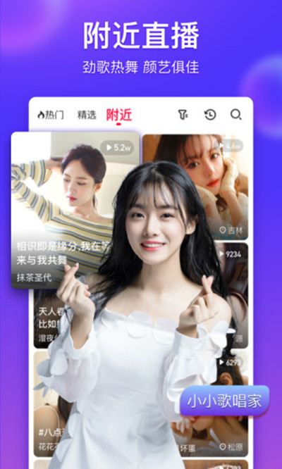 游戏直播怎么做最流畅手机_做手机直播游戏要用哪些东西_流畅直播手机做游戏的软件