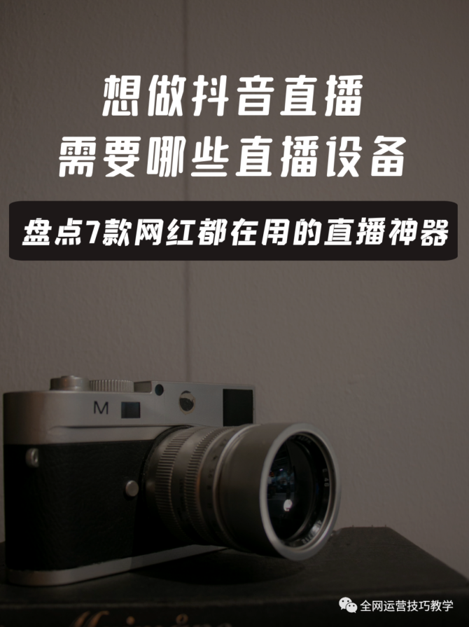 做手机直播游戏要用哪些东西_游戏直播怎么做最流畅手机_流畅直播手机做游戏的软件